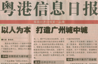 点此在新窗口浏览图片