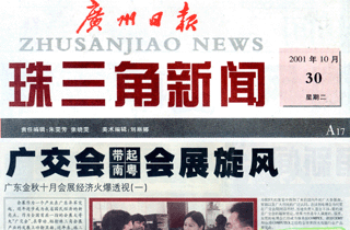 点此在新窗口浏览图片