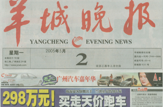 点此在新窗口浏览图片