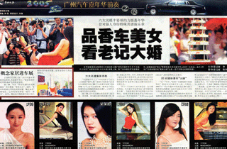 点此在新窗口浏览图片