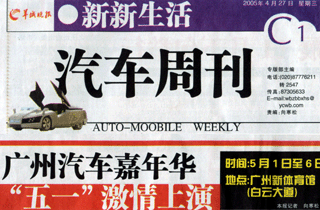 点此在新窗口浏览图片