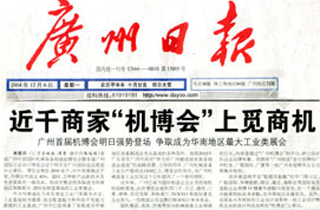 点此在新窗口浏览图片