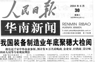 点此在新窗口浏览图片