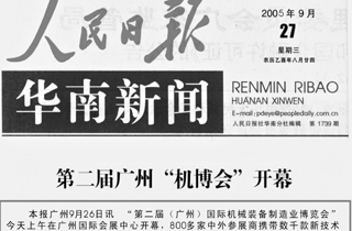 点此在新窗口浏览图片