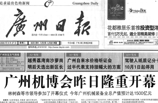 点此在新窗口浏览图片
