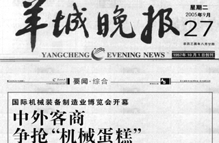 点此在新窗口浏览图片