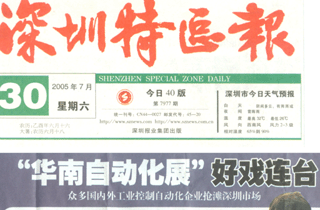 点此在新窗口浏览图片
