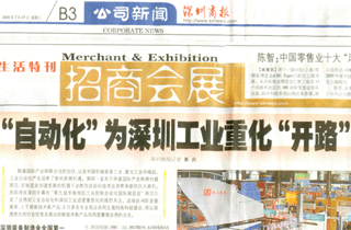 点此在新窗口浏览图片