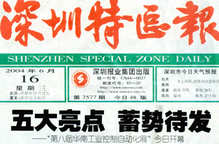 点此在新窗口浏览图片