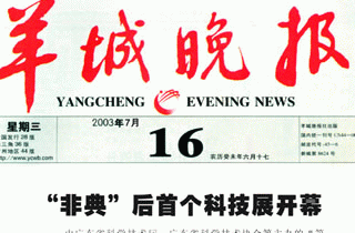 点此在新窗口浏览图片