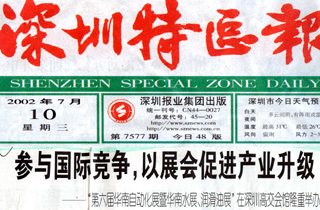 点此在新窗口浏览图片
