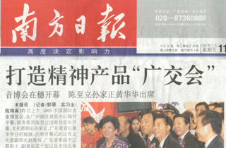 点此在新窗口浏览图片