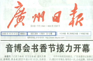点此在新窗口浏览图片