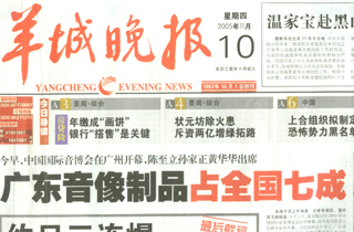 点此在新窗口浏览图片