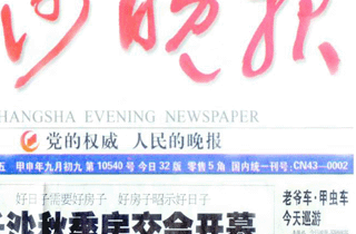 点此在新窗口浏览图片
