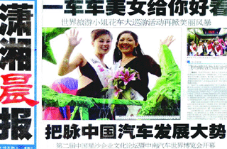 点此在新窗口浏览图片