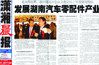 点此在新窗口浏览图片