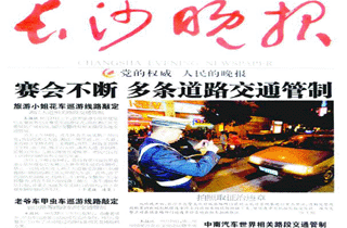 点此在新窗口浏览图片