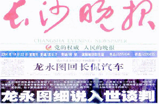 点此在新窗口浏览图片