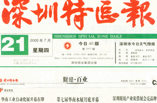 点此在新窗口浏览图片