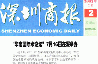 点此在新窗口浏览图片