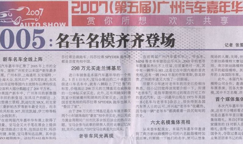 点此在新窗口浏览图片