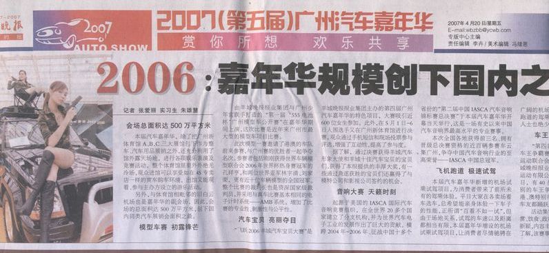 点此在新窗口浏览图片
