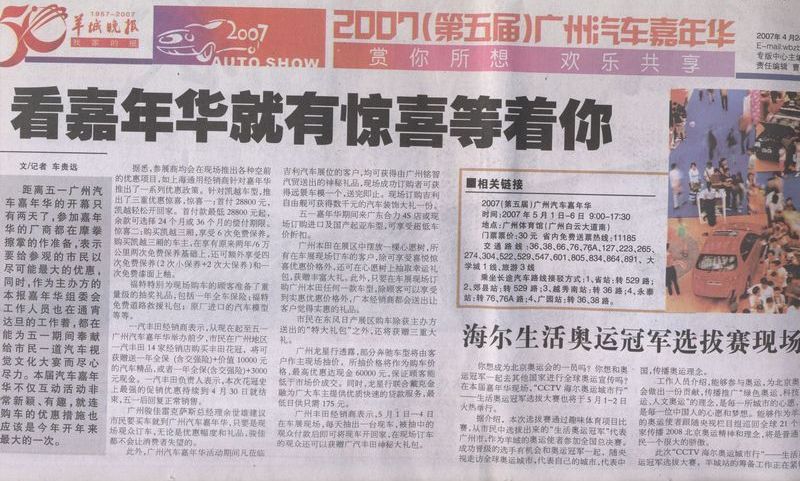 点此在新窗口浏览图片