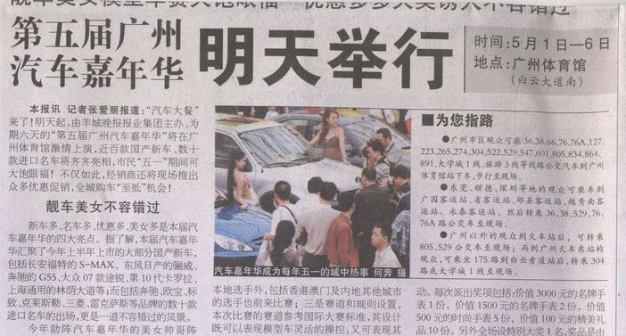 点此在新窗口浏览图片