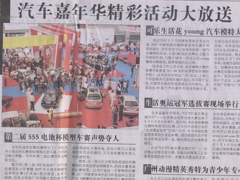 点此在新窗口浏览图片