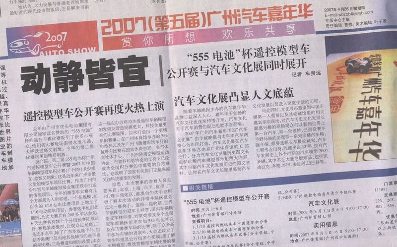 点此在新窗口浏览图片