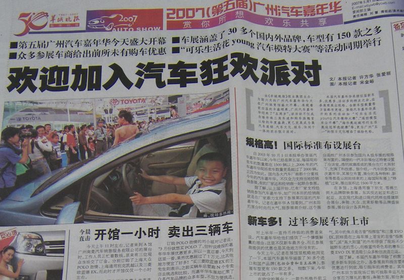 点此在新窗口浏览图片