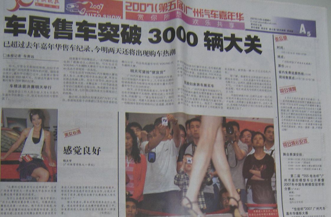 点此在新窗口浏览图片