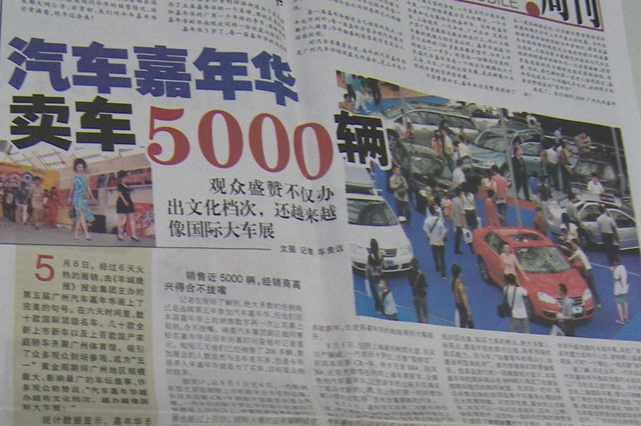 点此在新窗口浏览图片