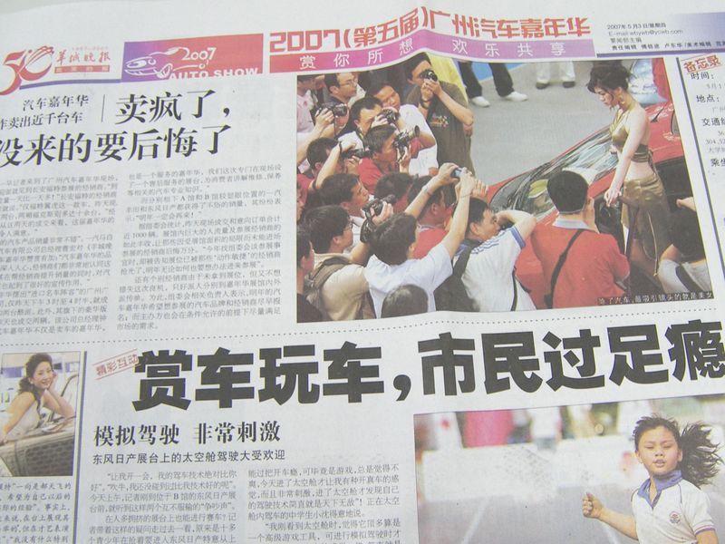 点此在新窗口浏览图片
