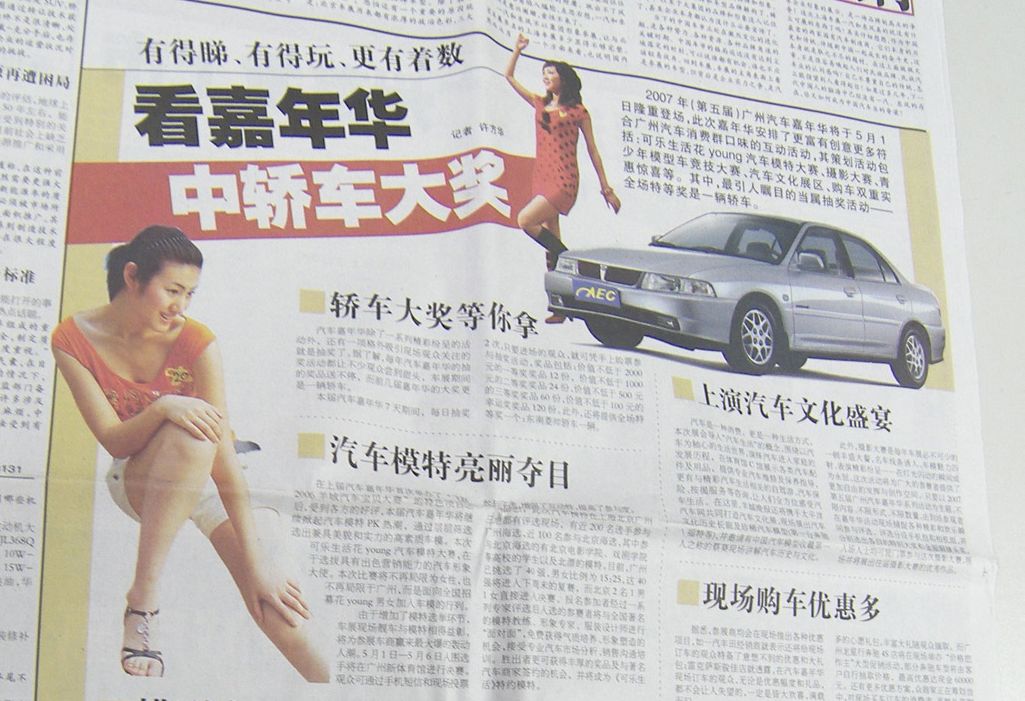 点此在新窗口浏览图片