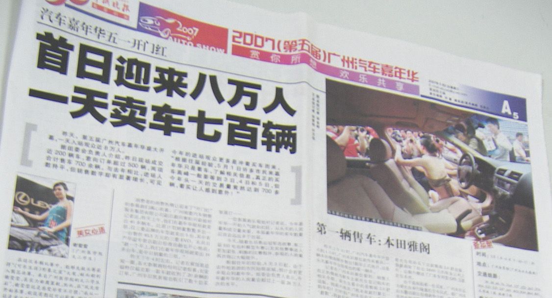 点此在新窗口浏览图片