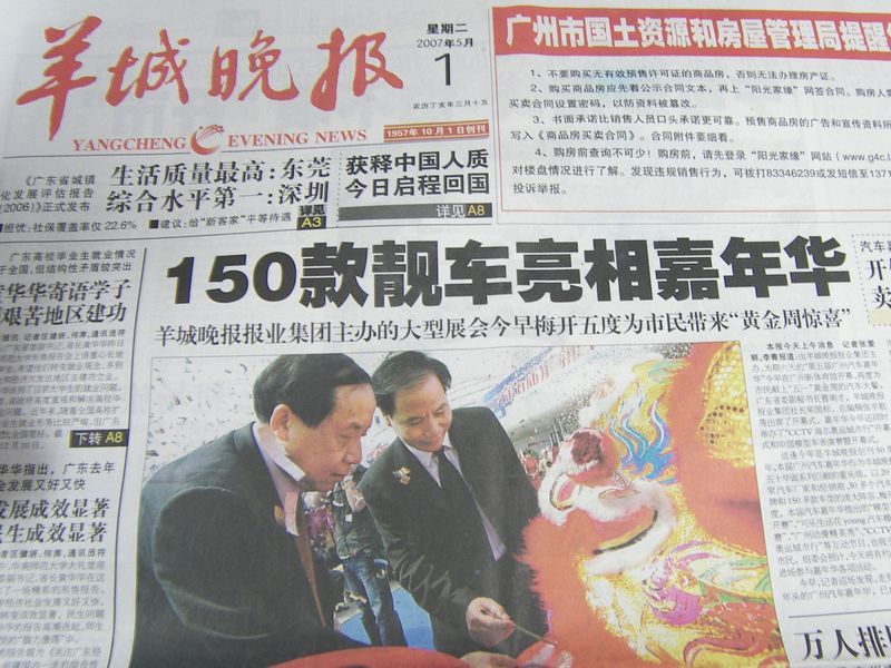 点此在新窗口浏览图片