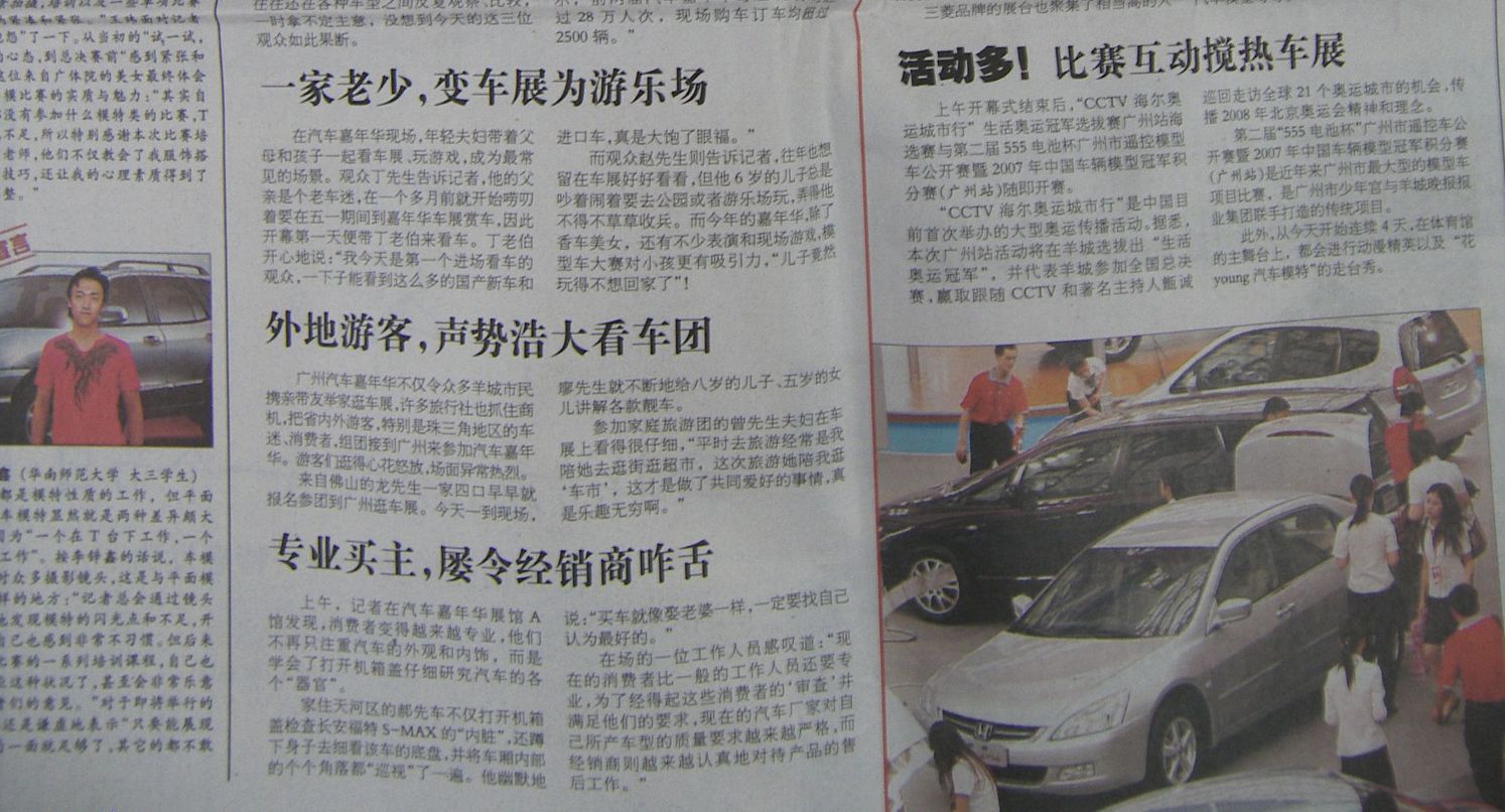 点此在新窗口浏览图片