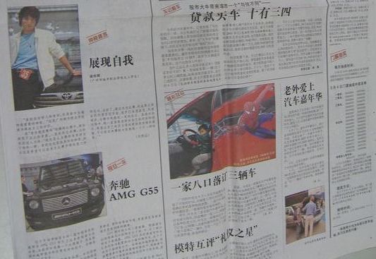 点此在新窗口浏览图片