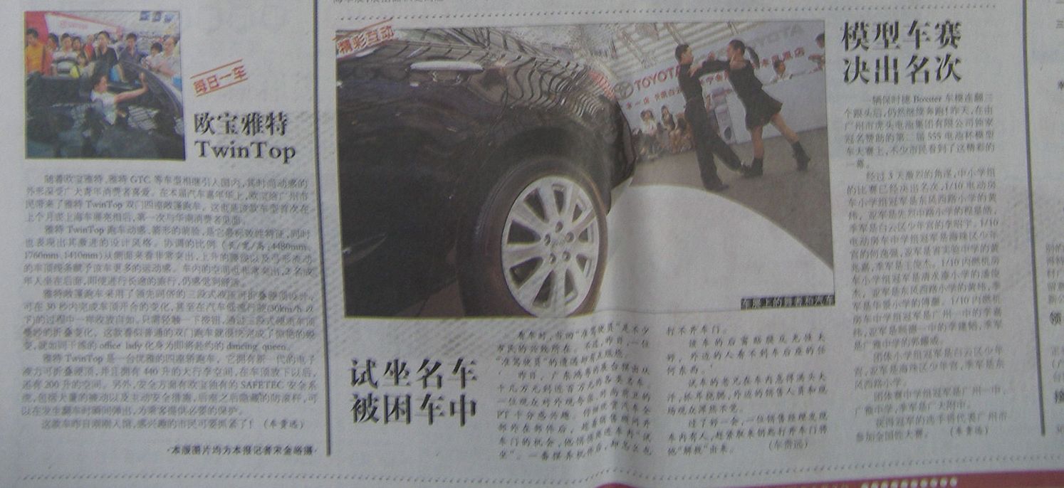 点此在新窗口浏览图片