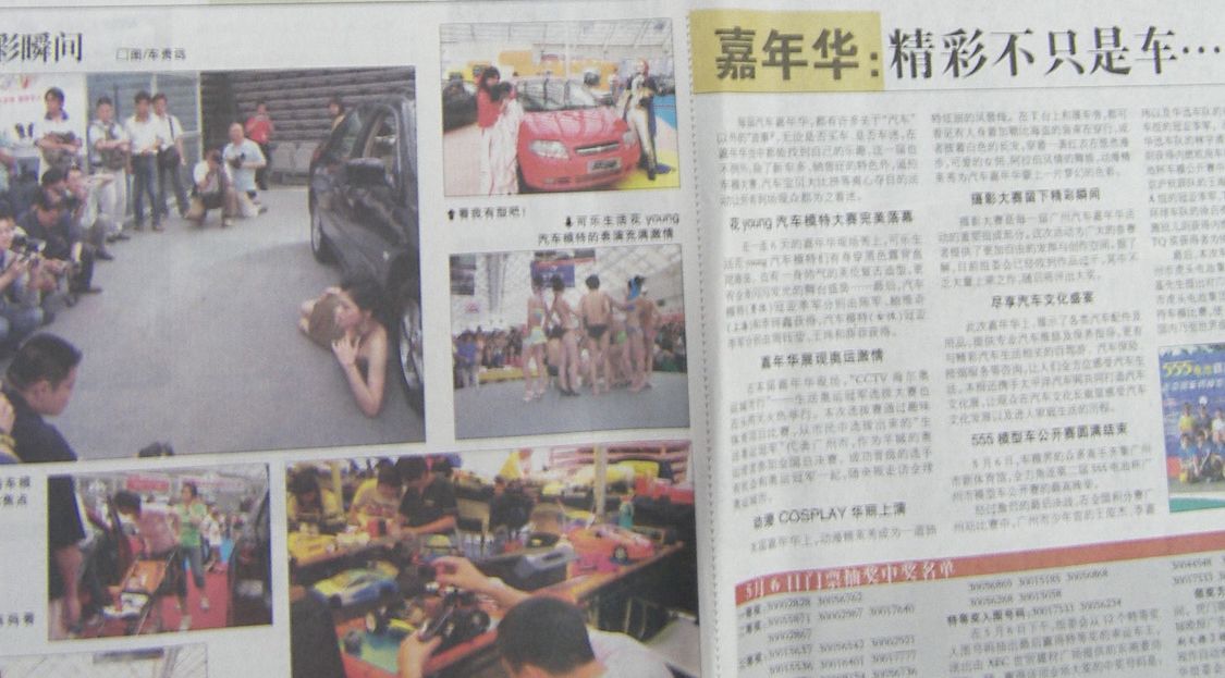点此在新窗口浏览图片