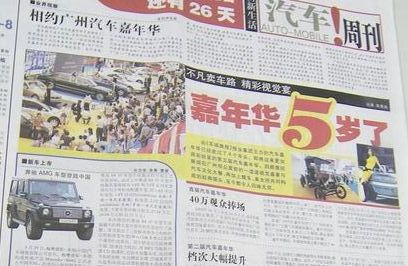 点此在新窗口浏览图片