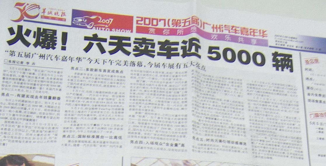 点此在新窗口浏览图片