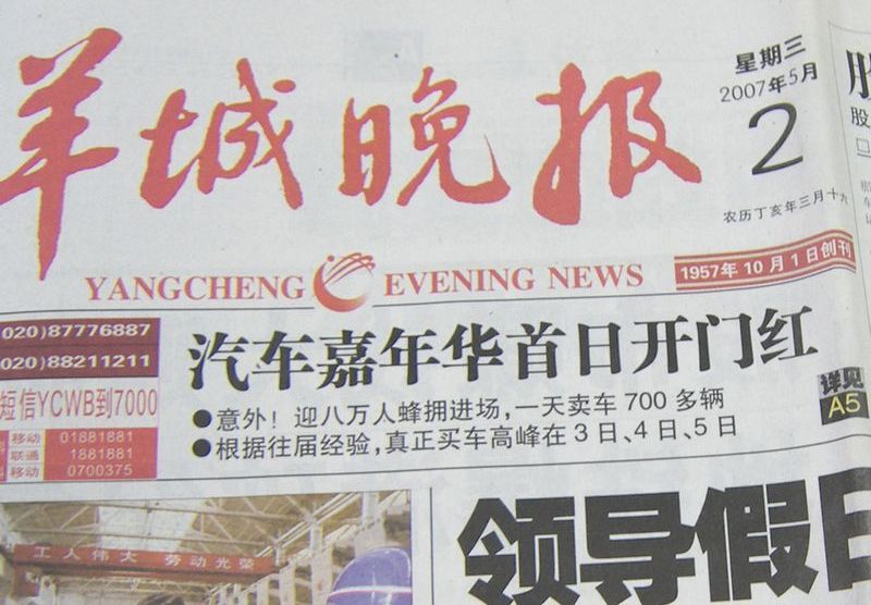 点此在新窗口浏览图片
