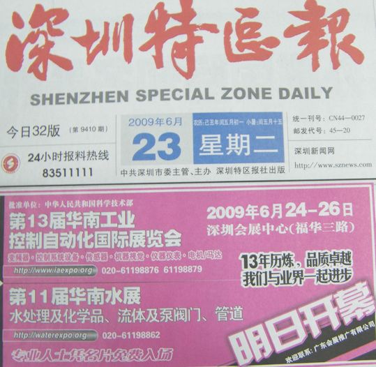 点此在新窗口浏览图片
