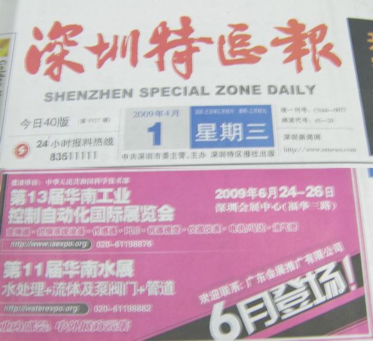 点此在新窗口浏览图片