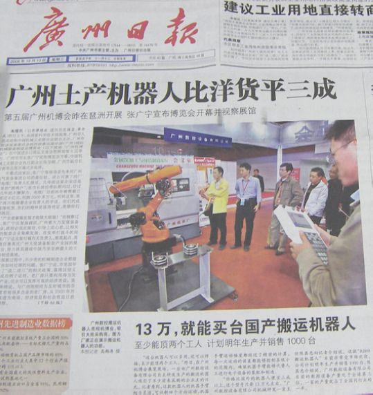 点此在新窗口浏览图片