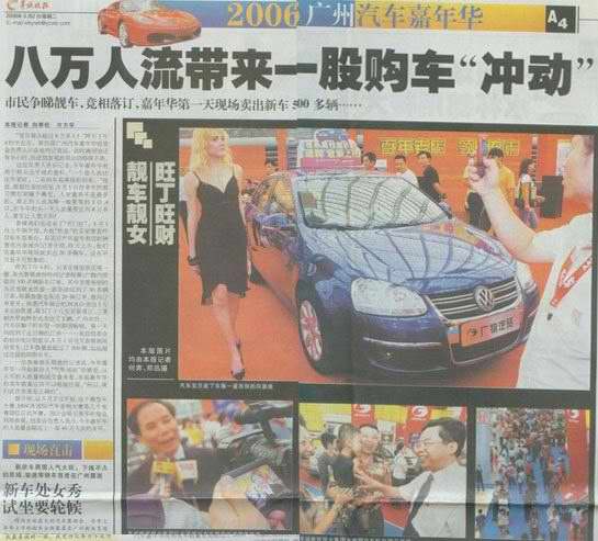 点此在新窗口浏览图片