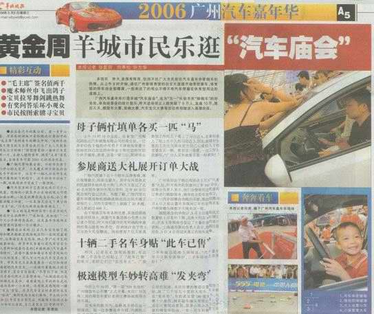 点此在新窗口浏览图片